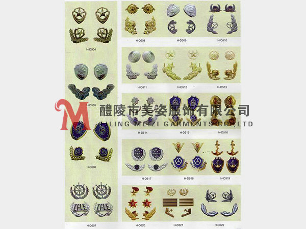 執(zhí)法標(biāo)志，標(biāo)志配飾，城管標(biāo)志，行政執(zhí)法標(biāo)志2