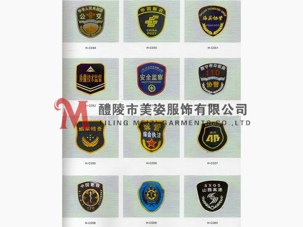 執(zhí)法標志，標志配飾，城管標志，行政執(zhí)法標志22