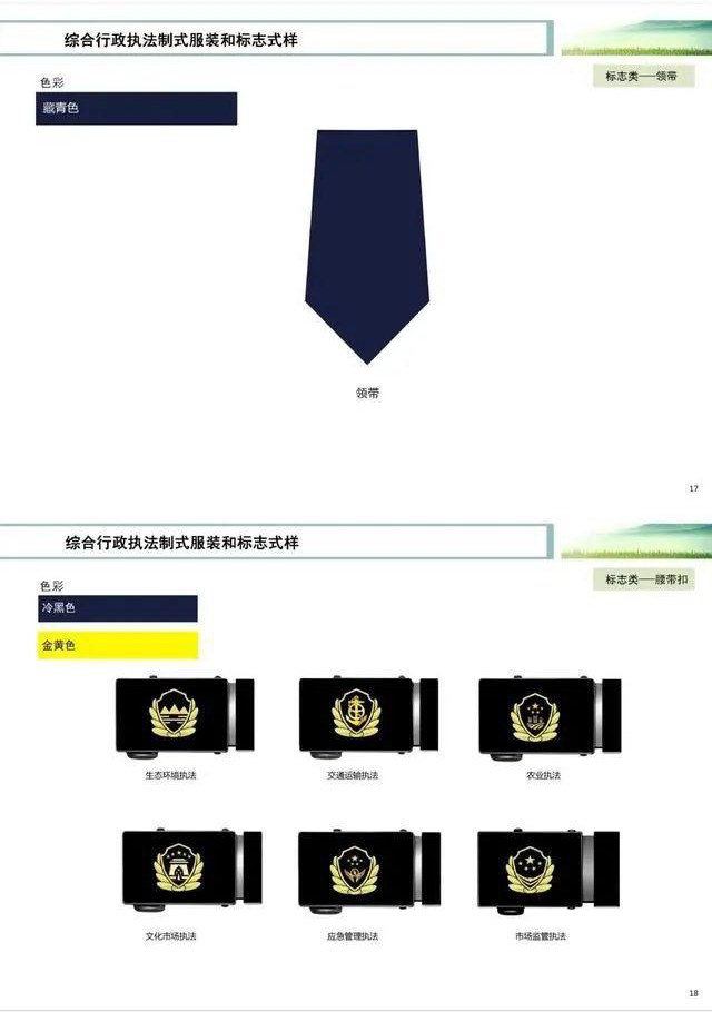 醴陵行政執(zhí)法制服,醴陵勞保服,醴陵制服,醴陵市美姿服飾有限公司 醴陵行政執(zhí)法制服,醴陵勞保服,醴陵制服,醴陵市美姿服飾有限公司